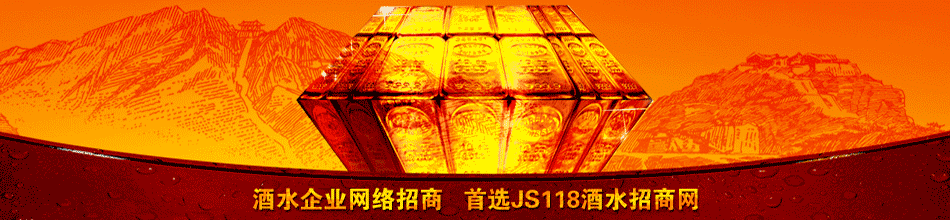 宜宾古叙酒业有限公司